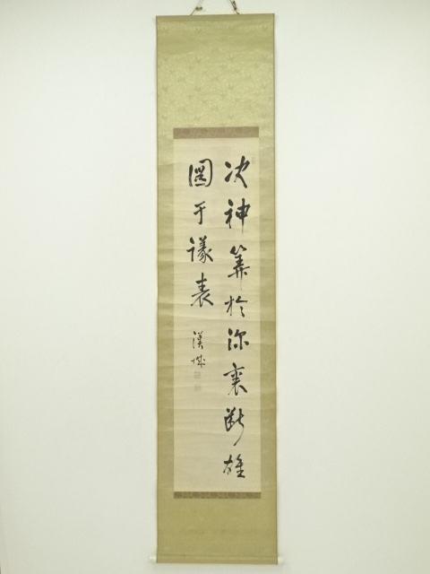 Paintings & Calligraphy